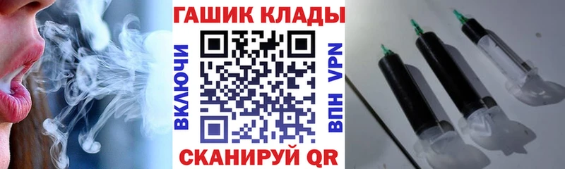 Что такое Елабуга ГАШ Марихуана APVP Псилоцибиновые грибы Меф