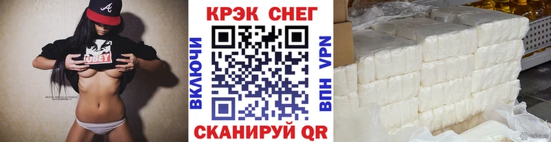 маркетплейс какой сайт  Елабуга  Кокаин 98% 