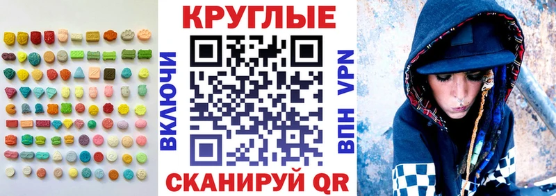 что такое   Елабуга  Экстази TESLA 