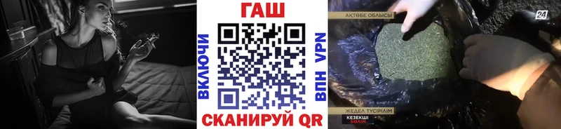 ГАШ гашик  купить наркоту  Елабуга 