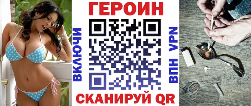 Героин герыч  ссылка на мегу онион  Елабуга 