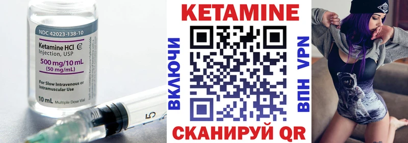 КЕТАМИН ketamine  наркошоп  Елабуга 