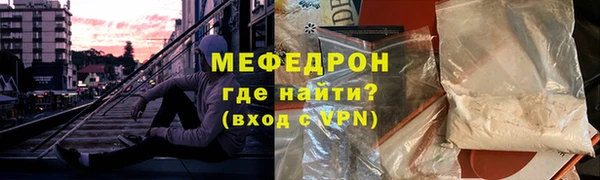 MDMA Белоозёрский