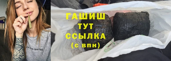 гашишное масло Беломорск