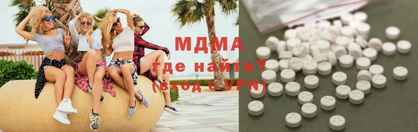 MDMA Белоозёрский