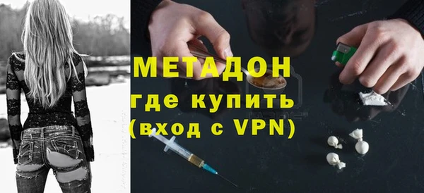 MDMA Белоозёрский