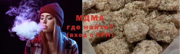 MDMA Белоозёрский