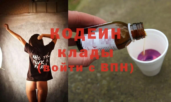 MDMA Белоозёрский