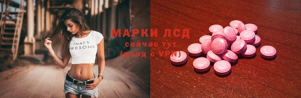 MDMA Белоозёрский