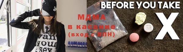 трава Балахна