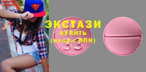 гашишное масло Беломорск