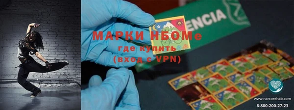 гашишное масло Беломорск
