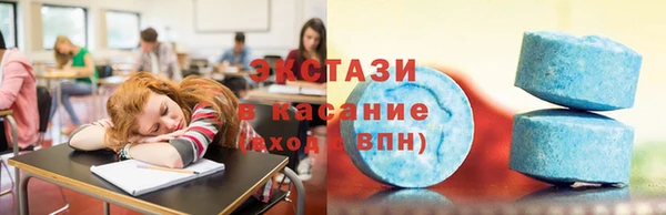 MDMA Белоозёрский