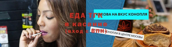 ПСИЛОЦИБИНОВЫЕ ГРИБЫ Белокуриха