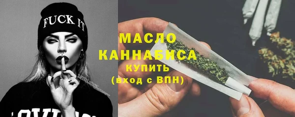 ПСИЛОЦИБИНОВЫЕ ГРИБЫ Белокуриха