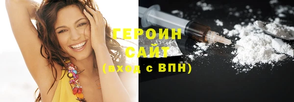 кокаин Зеленокумск