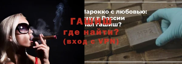 ПСИЛОЦИБИНОВЫЕ ГРИБЫ Белокуриха