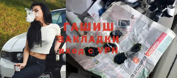 гашишное масло Беломорск