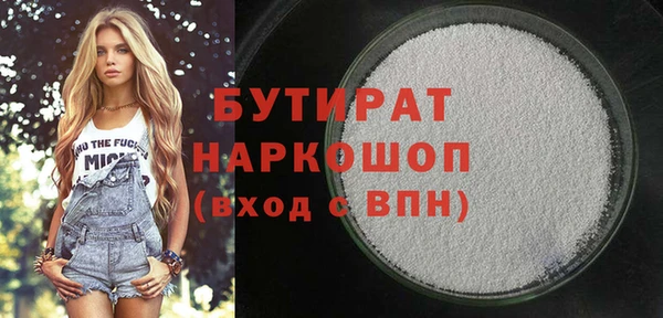 гашиш Иннополис
