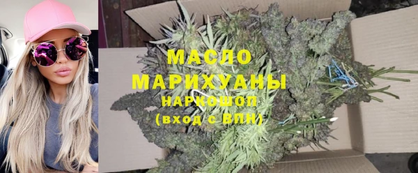 гашишное масло Беломорск