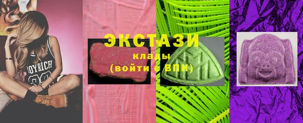 MDMA Белоозёрский
