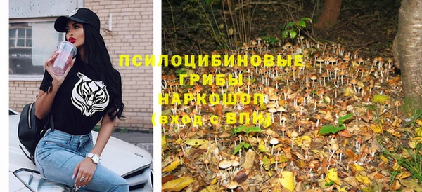 MDMA Белоозёрский