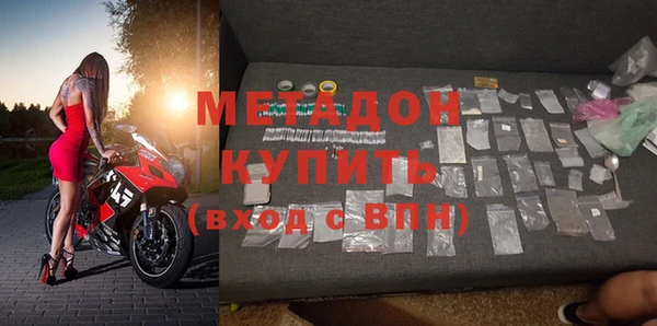гашишное масло Беломорск