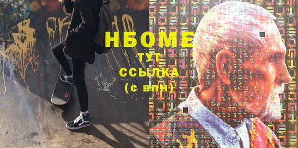ПСИЛОЦИБИНОВЫЕ ГРИБЫ Белокуриха