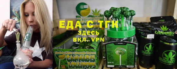 MDMA Белоозёрский