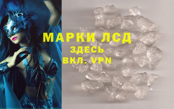 гашишное масло Беломорск