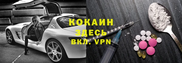 ПСИЛОЦИБИНОВЫЕ ГРИБЫ Белокуриха