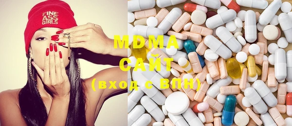 MDMA Белоозёрский