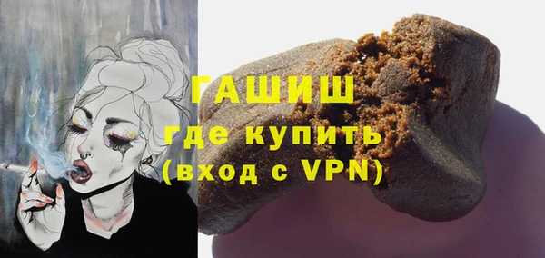 гашишное масло Беломорск