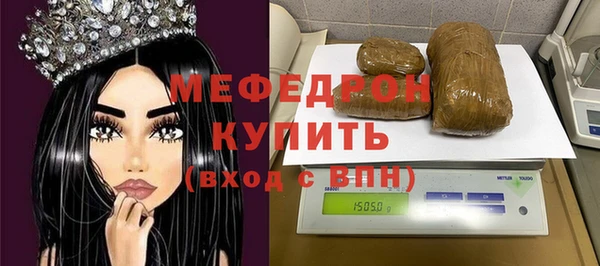 амфетамин Зерноград