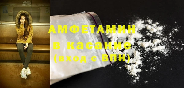 ПСИЛОЦИБИНОВЫЕ ГРИБЫ Белокуриха