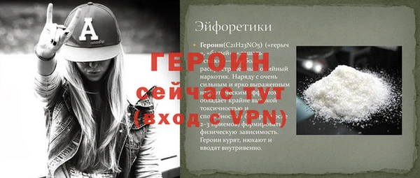 кристаллы Балабаново