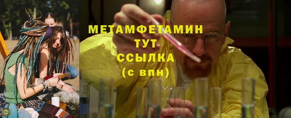 MDMA Белоозёрский