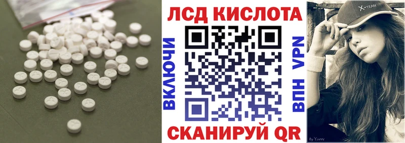 Лсд 25 экстази кислота MEGA ссылка Елабуга