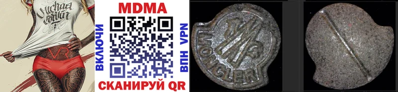 MDMA VHQ  где можно купить наркотик  Елабуга 