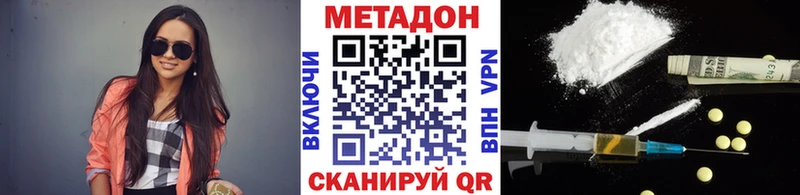 hydra зеркало  Елабуга  Метадон мёд 