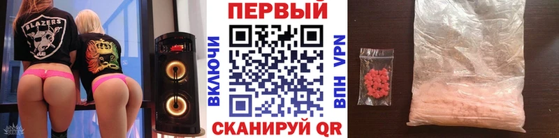 Первитин кристалл  Елабуга 