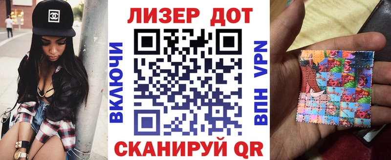 Марки 25I-NBOMe 1,8мг  mega tor  Елабуга 