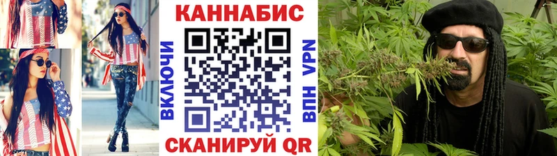 Конопля марихуана  купить закладку  Елабуга 